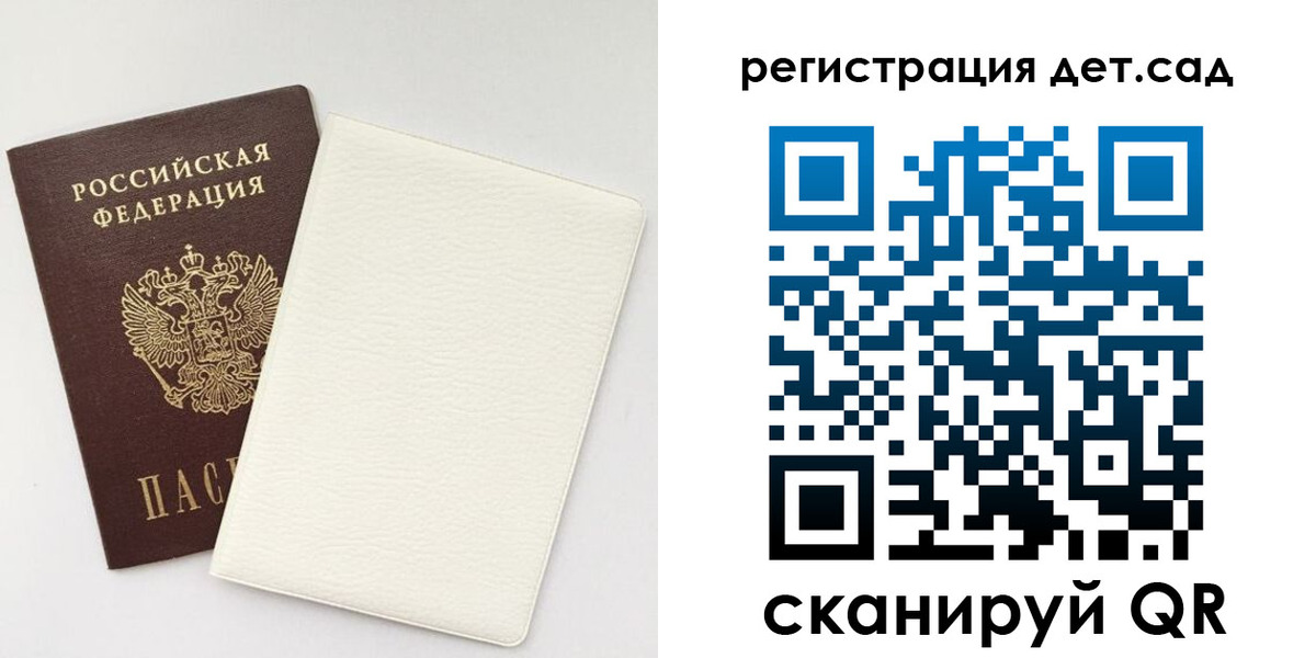 временная регистрация собственник в Кремёнках