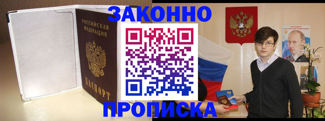 временная регистрация поиск в Кремёнках