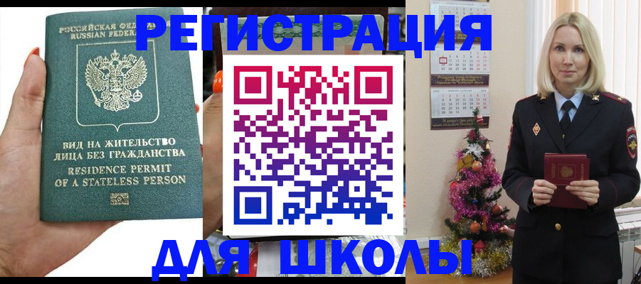 временная регистрация собственник в Кремёнках